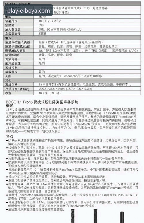 深度体验：博亚娱乐APP功能详解与资深用户实战心得