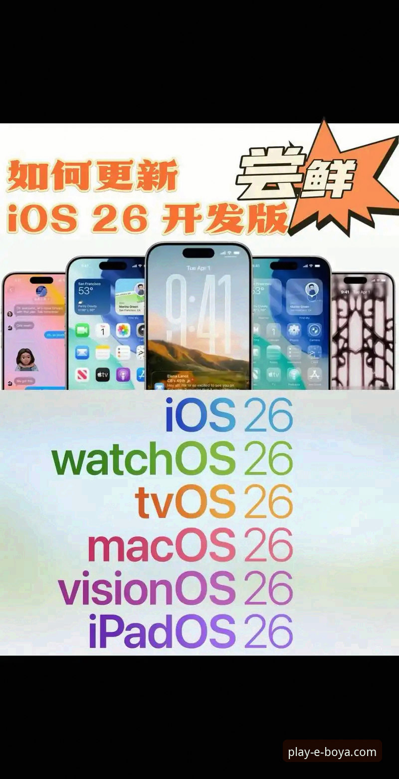 2026博亚娱乐APP苹果版安装实用指南：从下载到稳定运行的必备知识