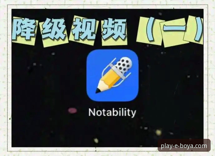 揭秘博亚娱乐APP背后的真实体验：一个老用户的深度分享