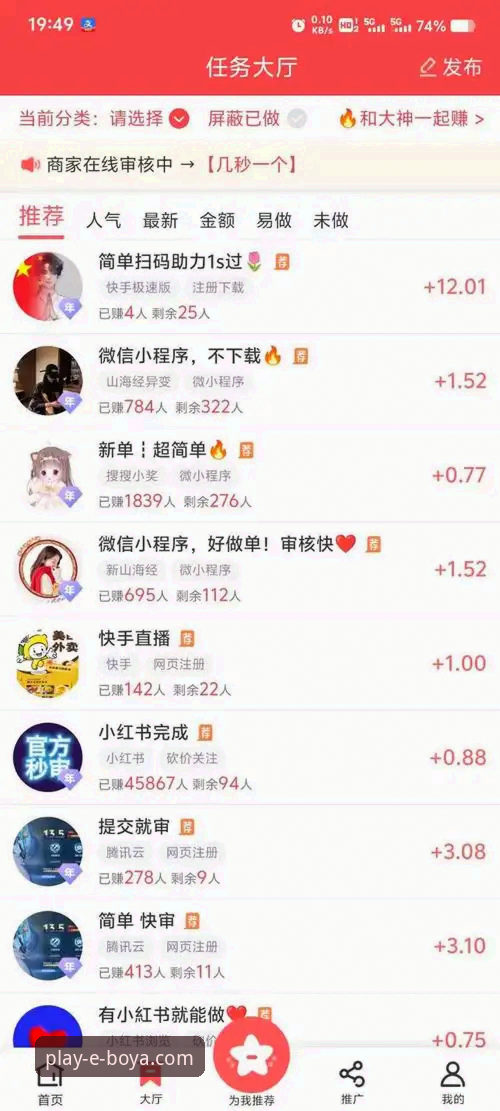 博亚娱乐平台最新动态：官方正版APP教程与v2.0.0版本深度解析