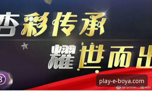 博亚娱乐平台深度评测：主流娱乐APP横向对比分析报告