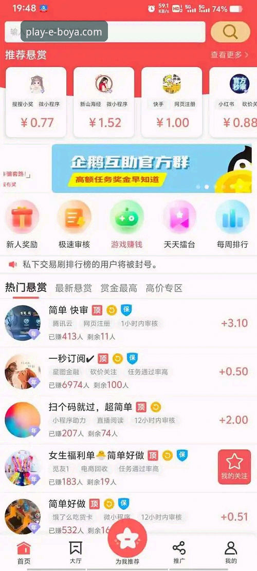 新手用户林薇分享博亚娱乐APP最新版本v2.0.0使用心得与实战经验