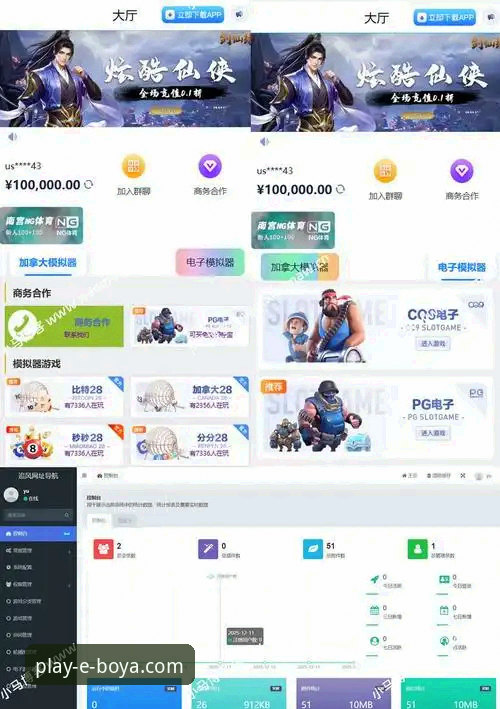 博亚娱乐平台如何通过APP官网引领移动娱乐新趋势？